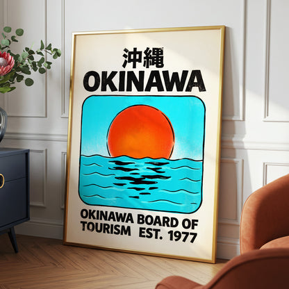Okinawa Rising Sun, black, beige, blue nature wall art displayed in a styled interior, gallery view 6