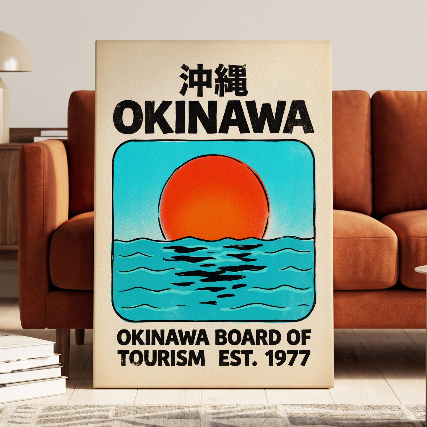 Okinawa Rising Sun, black, beige, blue nature wall art displayed in a styled interior, gallery view 7