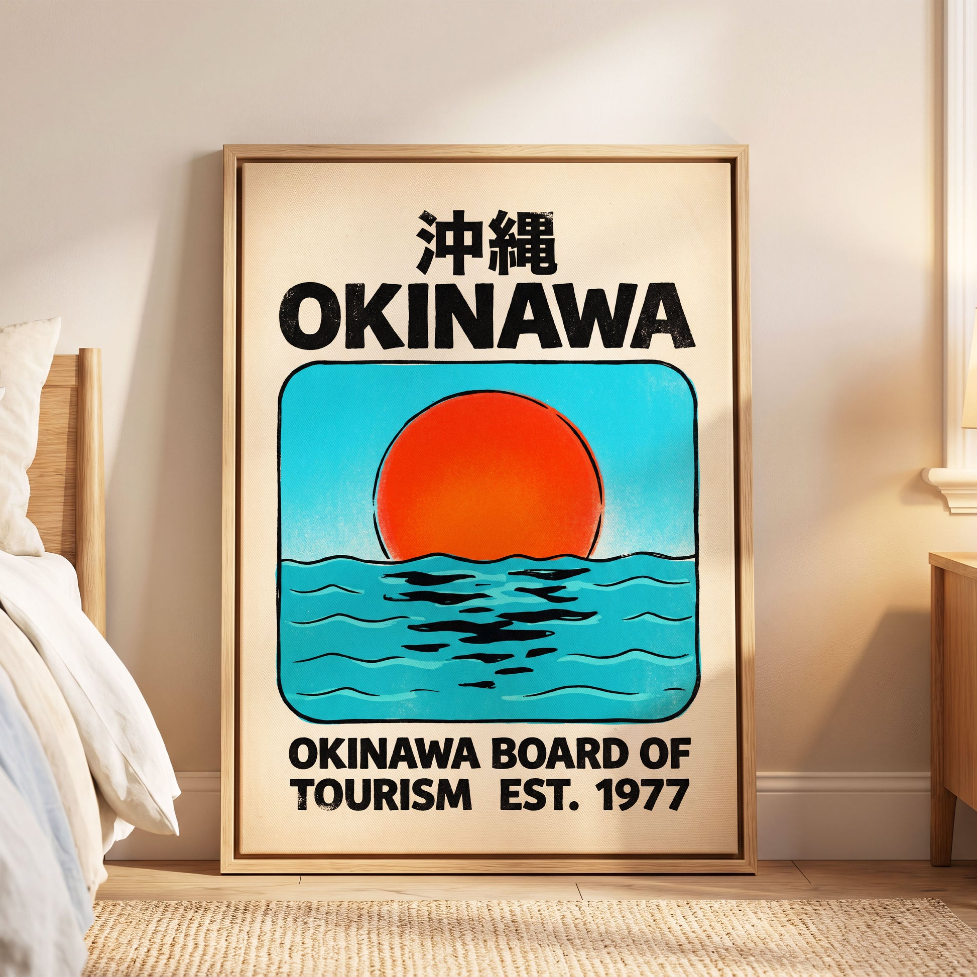 Okinawa Rising Sun, black, beige, blue nature wall art displayed in a styled interior, gallery view 8