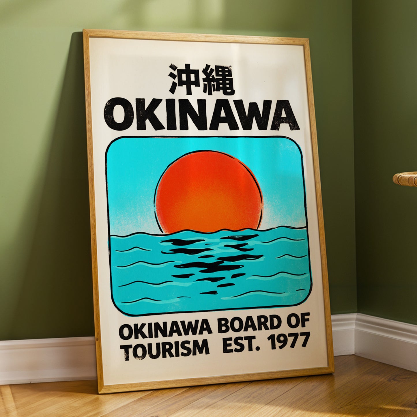 Okinawa Rising Sun, black, beige, blue nature wall art displayed in a styled interior, gallery view 9