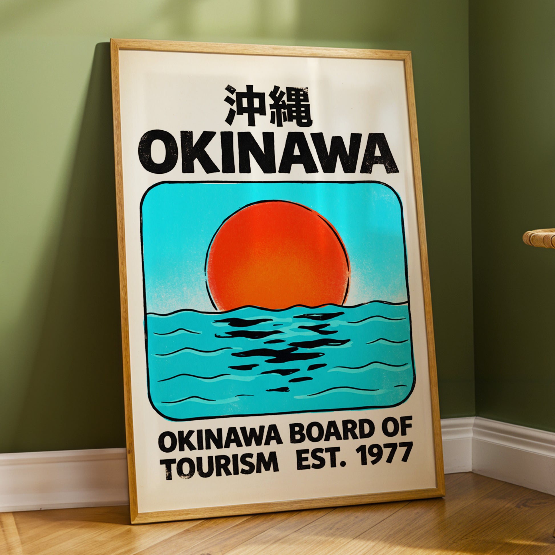 Okinawa Rising Sun, black, beige, blue nature wall art displayed in a styled interior, gallery view 9