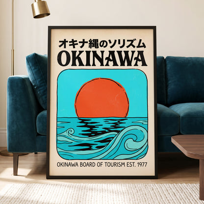 Okinawa Sun & Swell, black, beige, blue nature wall art displayed in a styled interior, gallery view 2