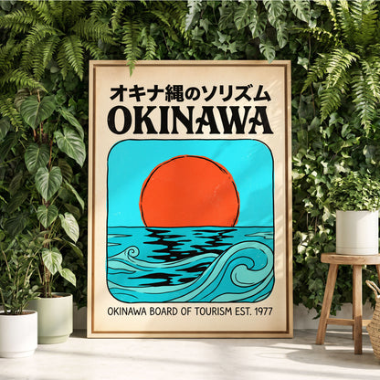 Okinawa Sun & Swell, black, beige, blue nature wall art displayed in a styled interior, gallery view 4