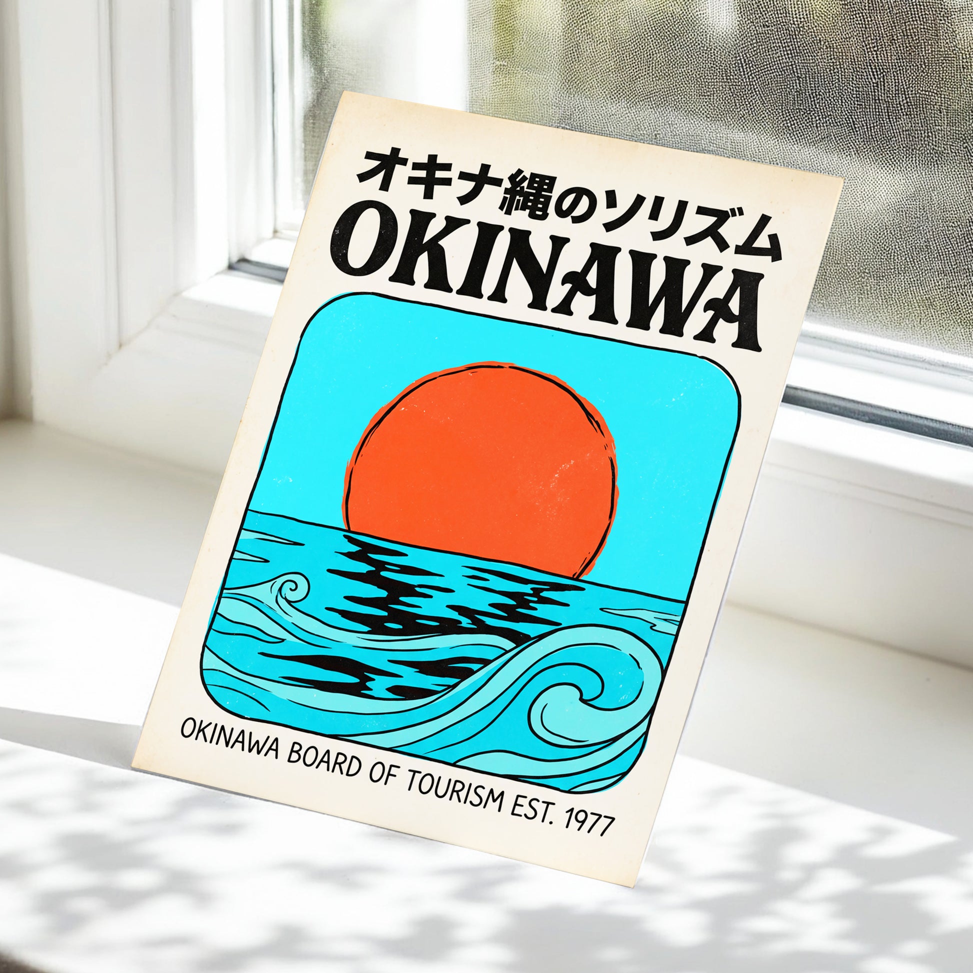 Okinawa Sun & Swell, black, beige, blue nature wall art displayed in a styled interior, gallery view 5