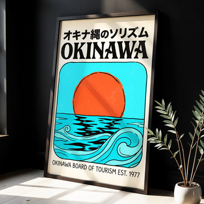 Okinawa Sun & Swell, black, beige, blue nature wall art displayed in a styled interior, gallery view 6