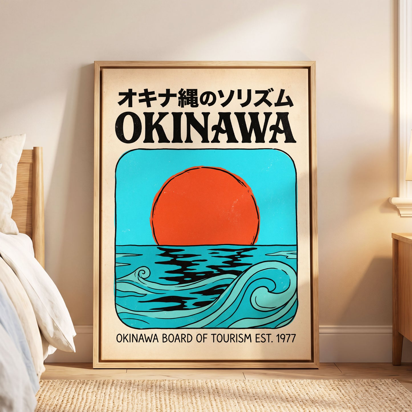 Okinawa Sun & Swell, black, beige, blue nature wall art displayed in a styled interior, gallery view 8