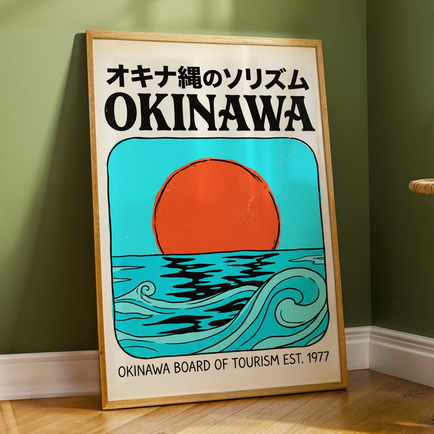 Okinawa Sun & Swell, black, beige, blue nature wall art displayed in a styled interior, gallery view 9