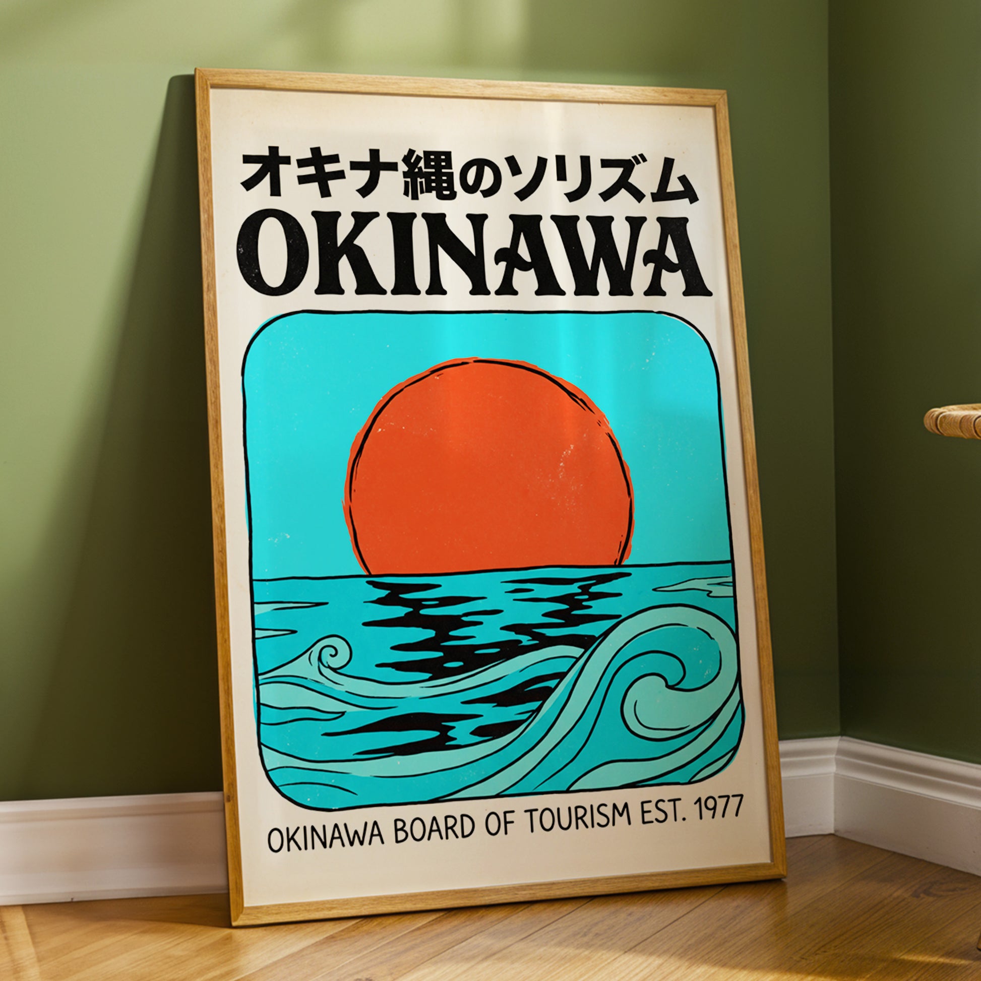 Okinawa Sun & Swell, black, beige, blue nature wall art displayed in a styled interior, gallery view 9