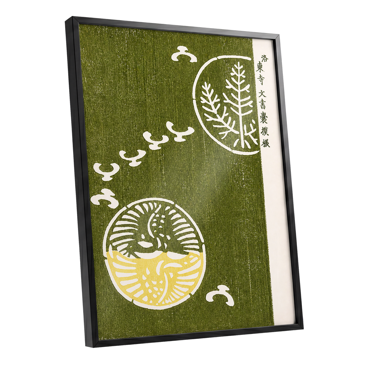 Olive and Lemon Rhythm, green, beige, yellow nature wall art shown as a black framed poster wall art print