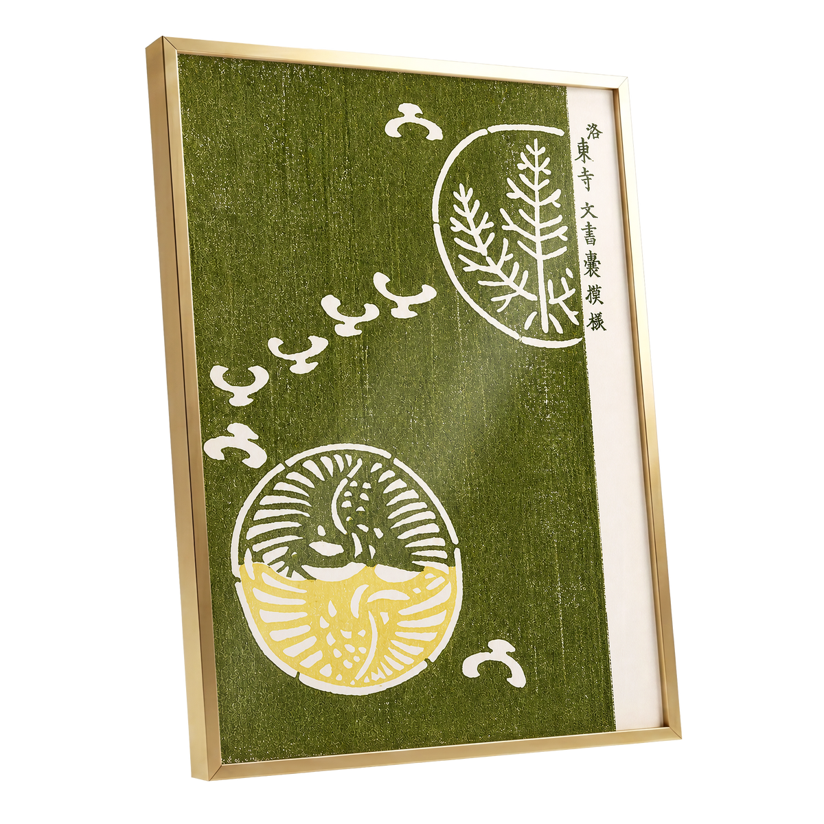 Olive and Lemon Rhythm, green, beige, yellow nature wall art shown as a gold framed poster wall art print