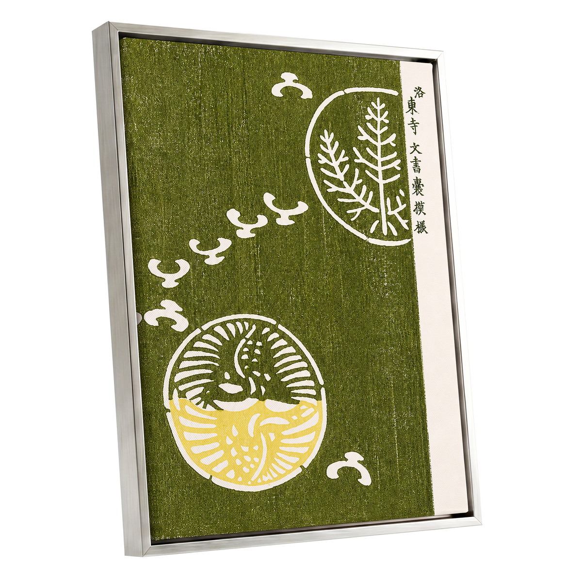 Olive and Lemon Rhythm, green, beige, yellow nature wall art shown as a silver framed canvas wall art