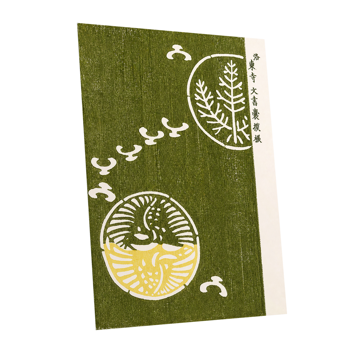 Olive and Lemon Rhythm, green, beige, yellow nature wall art shown as a unframed poster wall art print