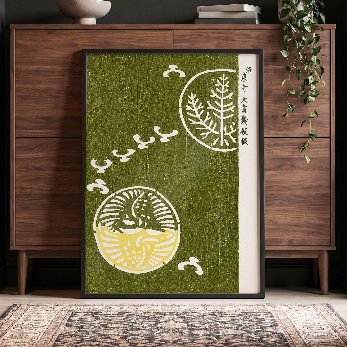 Olive and Lemon Rhythm, green, beige, yellow nature wall art displayed in a styled interior, gallery view 6