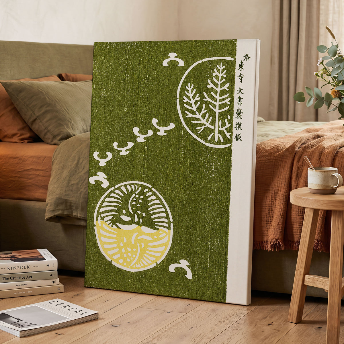 Olive and Lemon Rhythm, green, beige, yellow nature wall art displayed in a styled interior, gallery view 7