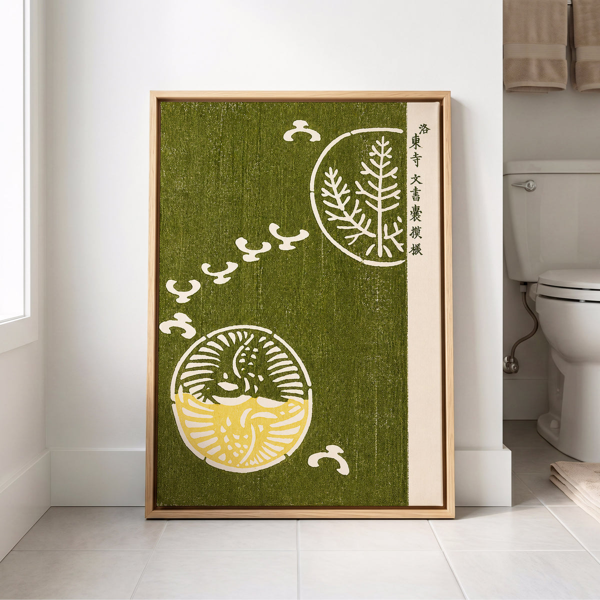Olive and Lemon Rhythm, green, beige, yellow nature wall art displayed in a styled interior, gallery view 8