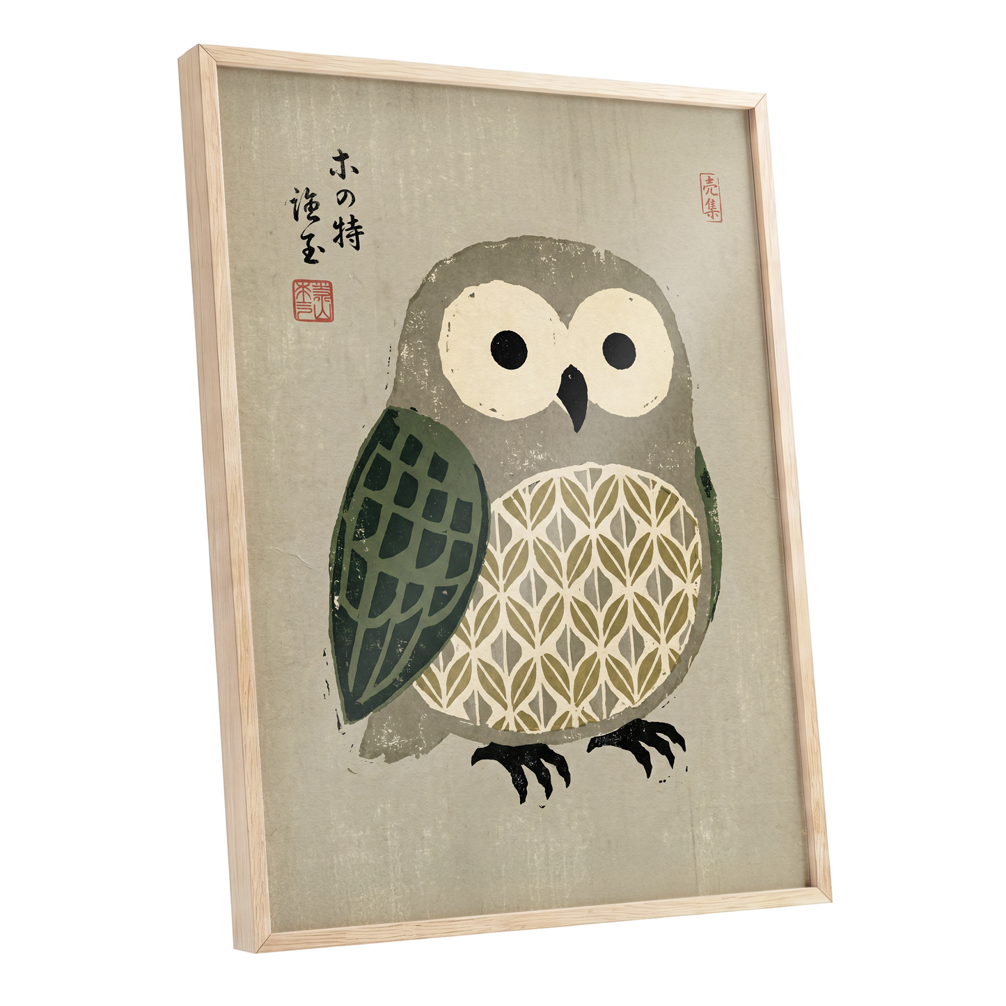 Patterned Owl Study, beige, gray, green nature wall art shown as a oak framed poster wall art print