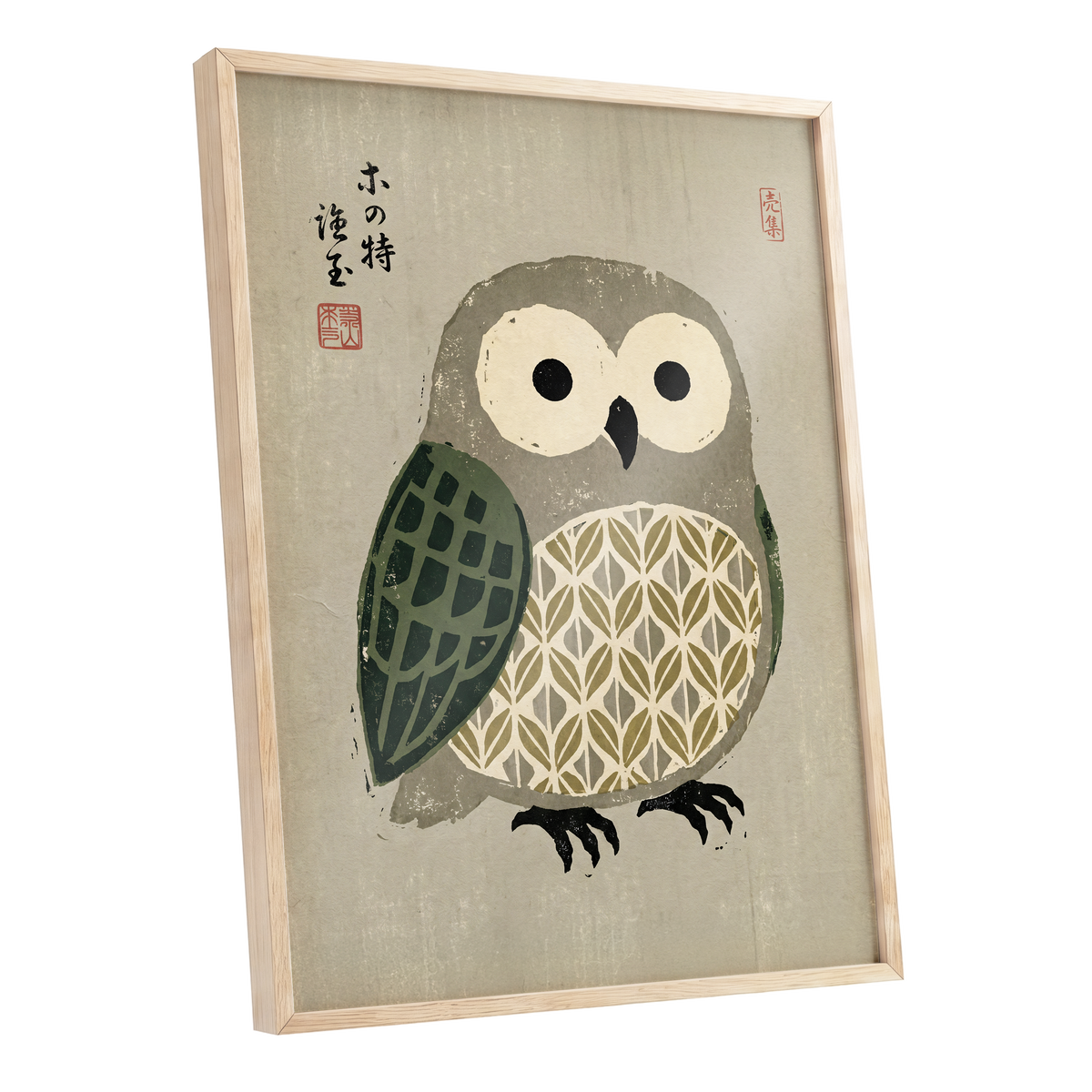 Patterned Owl Study, beige, gray, green nature wall art shown as a oak framed poster wall art print
