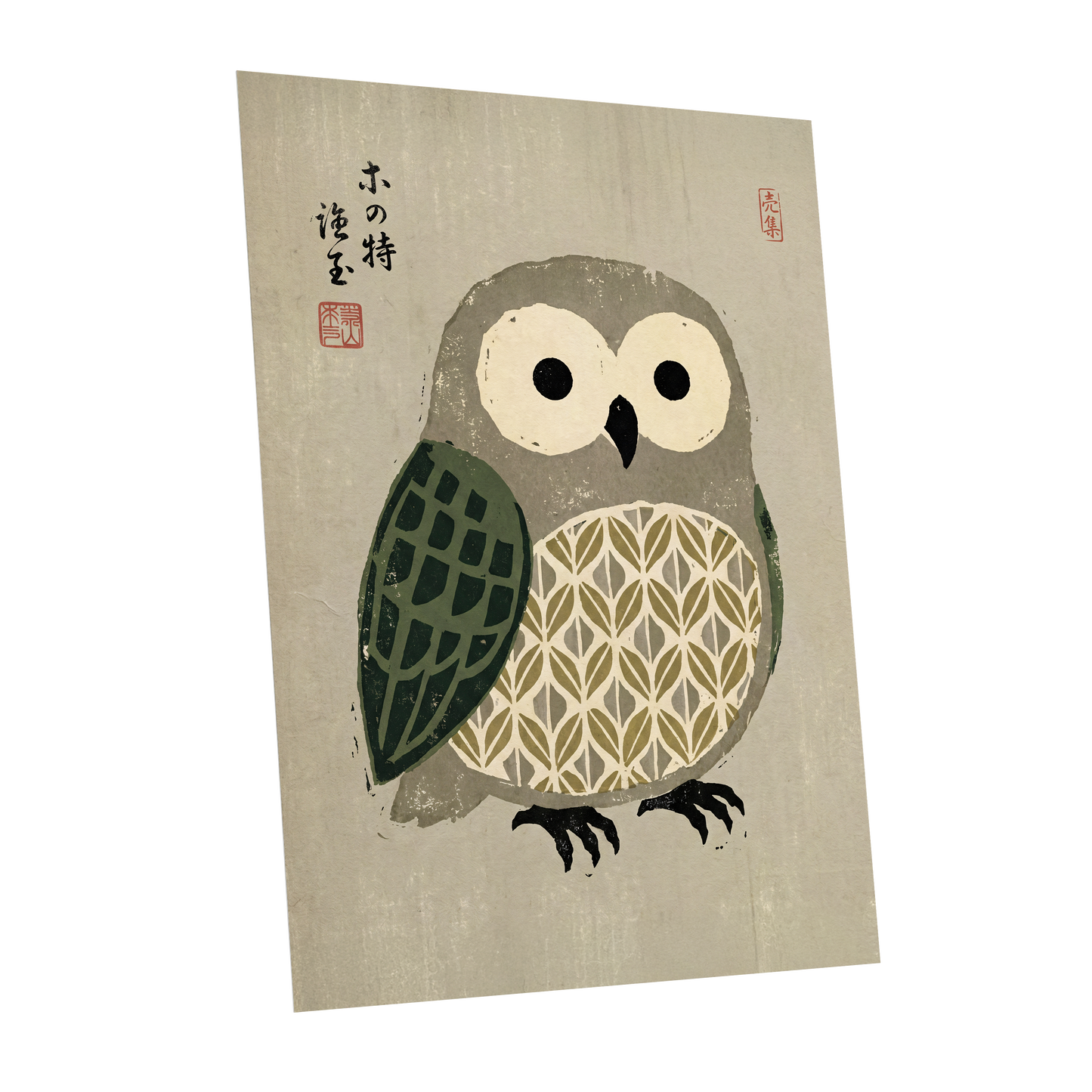 Patterned Owl Study, beige, gray, green nature wall art shown as a unframed poster wall art print