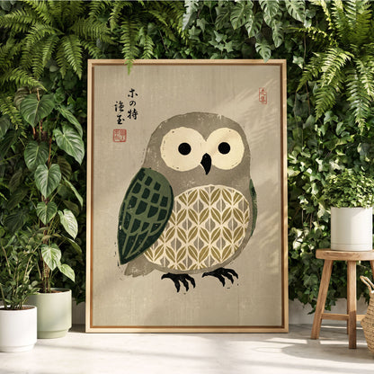 Patterned Owl Study, beige, gray, green nature wall art displayed in a styled interior, gallery view 4