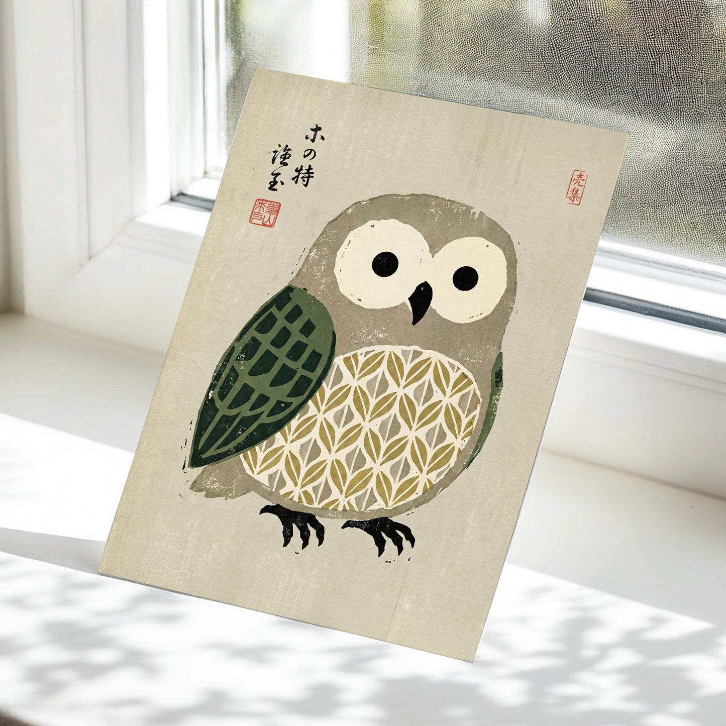 Patterned Owl Study, beige, gray, green nature wall art displayed in a styled interior, gallery view 5