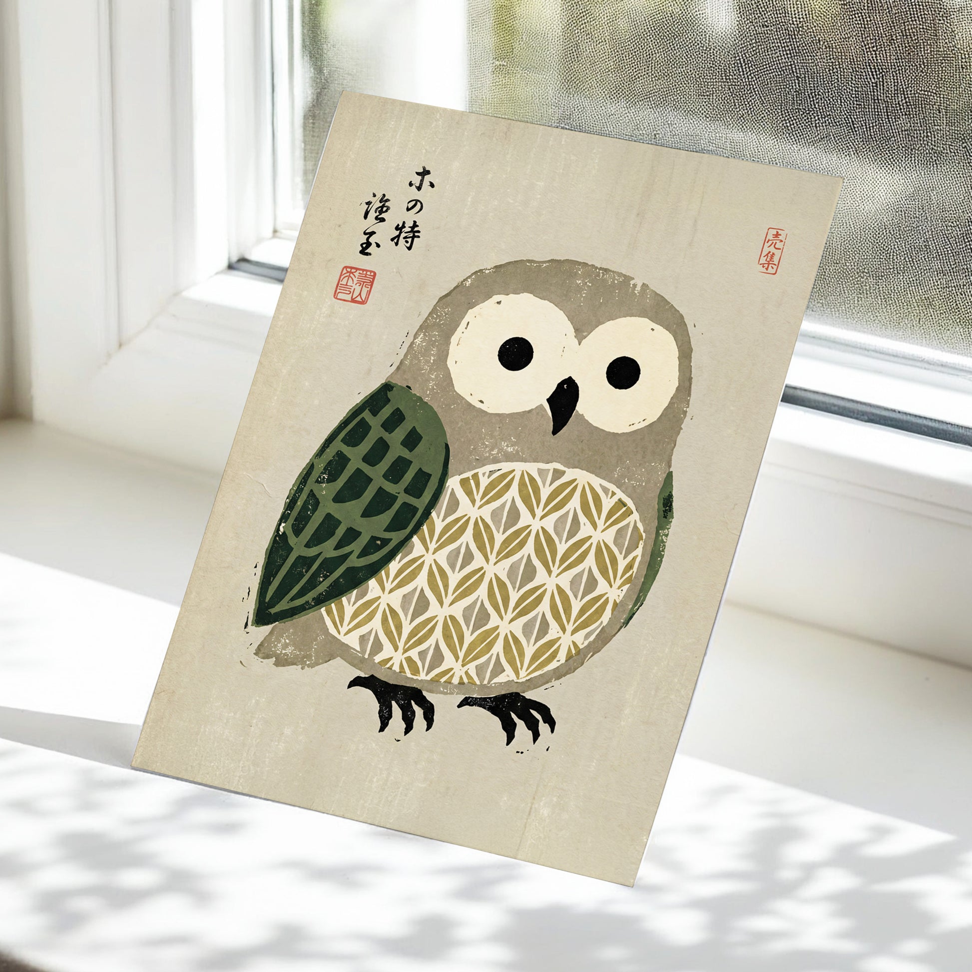 Patterned Owl Study, beige, gray, green nature wall art displayed in a styled interior, gallery view 5