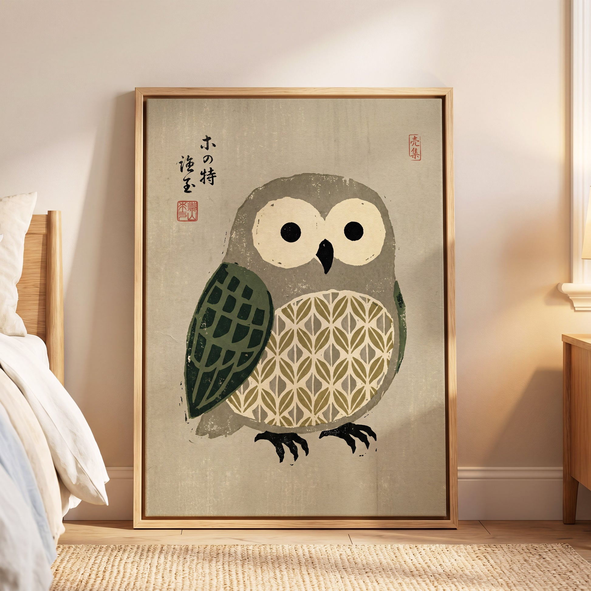 Patterned Owl Study, beige, gray, green nature wall art displayed in a styled interior, gallery view 8