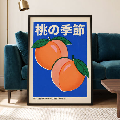Peach Season in Blue, blue, orange, green nature wall art displayed in a styled interior, gallery view 5