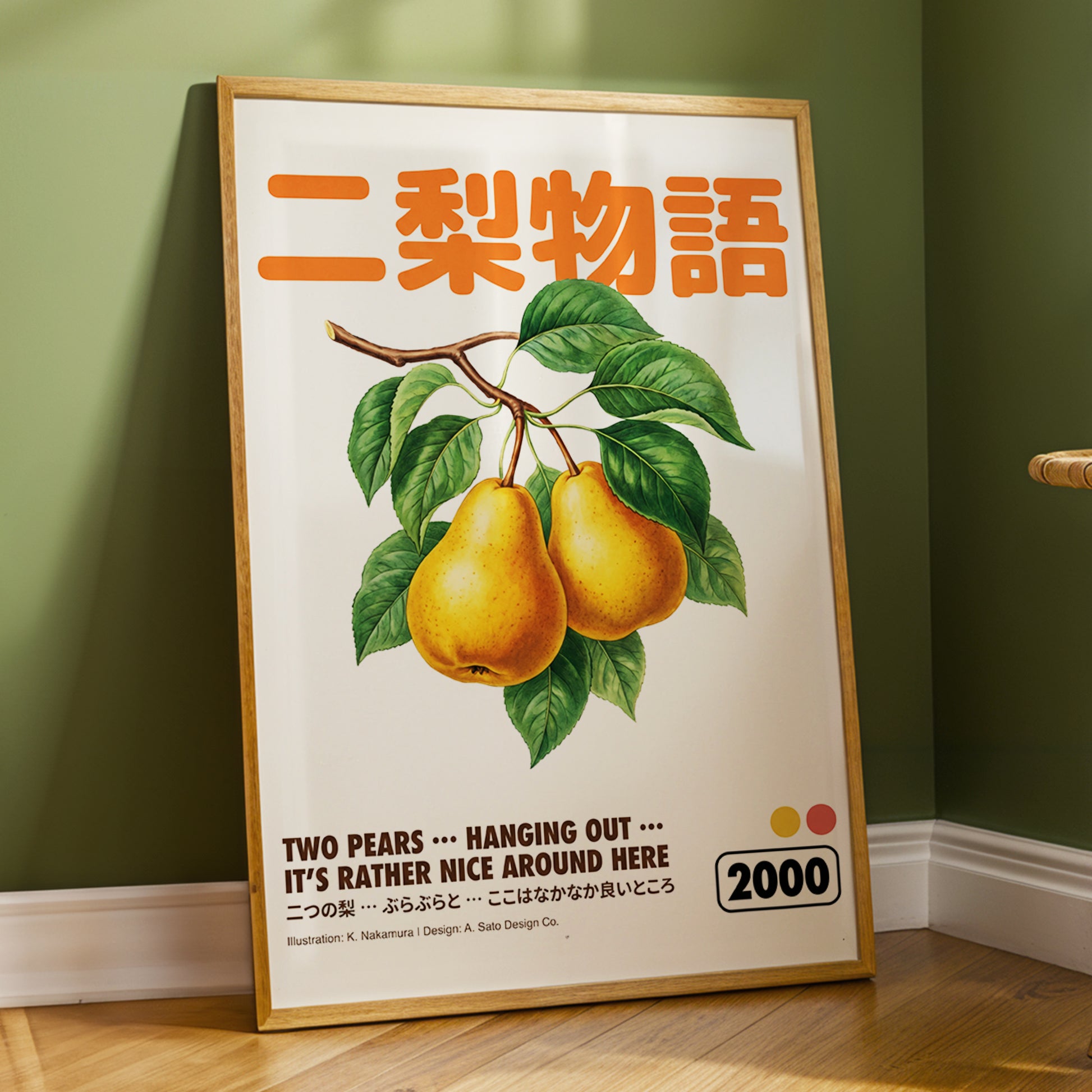 Pear Language, green, beige, gold nature wall art displayed in a styled interior, gallery view 2