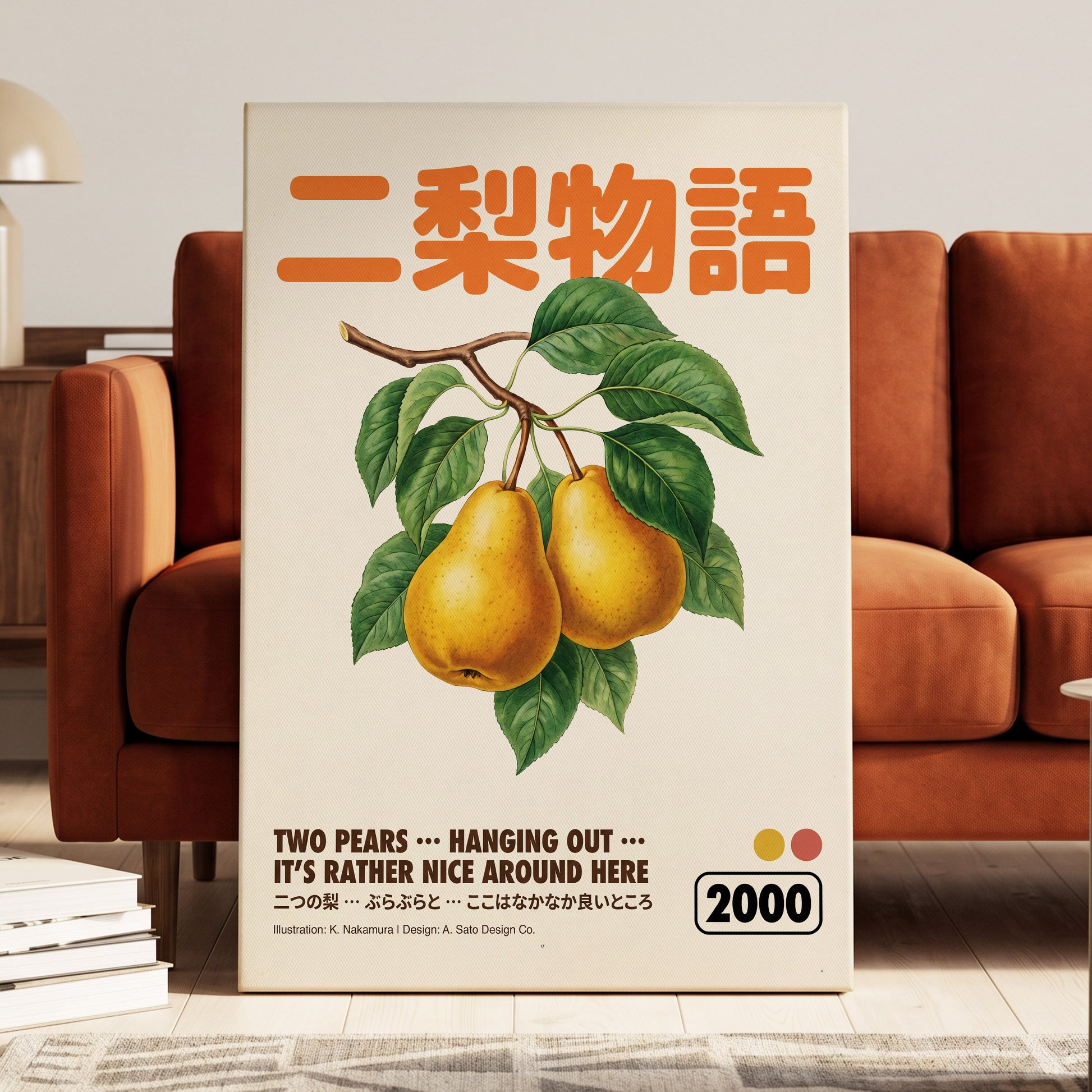 Pear Language, green, beige, gold nature wall art displayed in a styled interior, gallery view 7