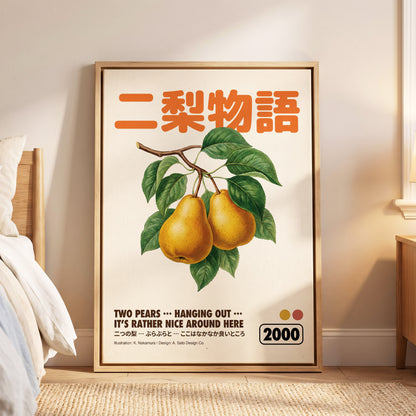 Pear Language, green, beige, gold nature wall art displayed in a styled interior, gallery view 8