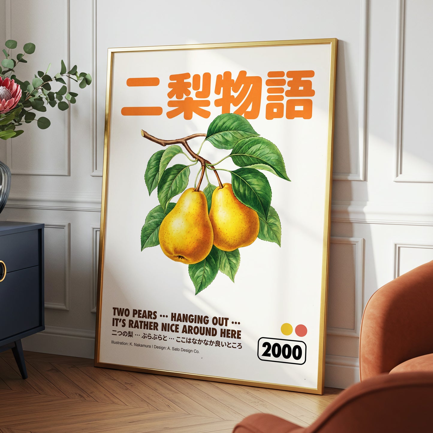 Pear Language, green, beige, gold nature wall art displayed in a styled interior, gallery view 9
