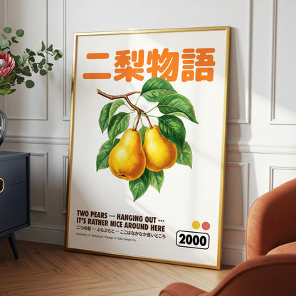 Pear Language, green, beige, gold nature wall art displayed in a styled interior, gallery view 9