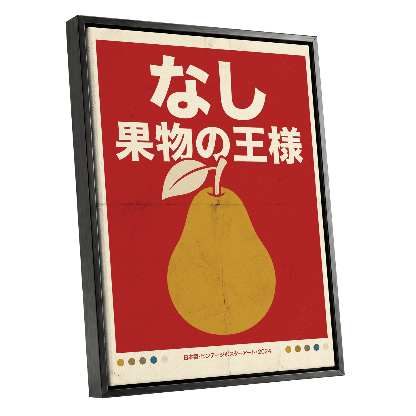 Pear, the Fruit King, red, gold, beige nature wall art shown as a black framed canvas wall art