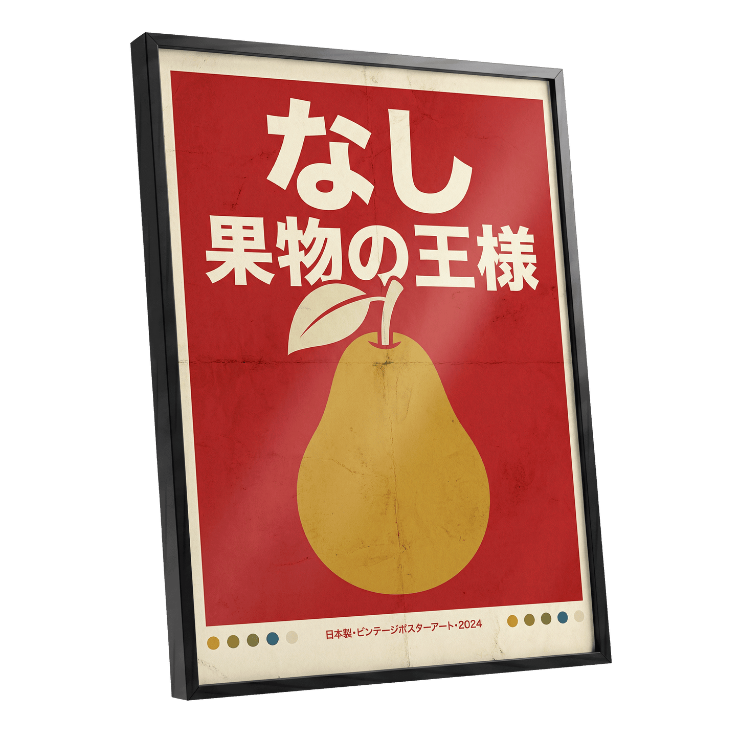 Pear, the Fruit King, red, gold, beige nature wall art shown as a black framed poster wall art print