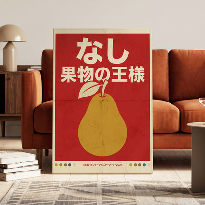 Pear, the Fruit King, red, gold, beige nature wall art on canvas displayed in a styled interior, gallery view 1