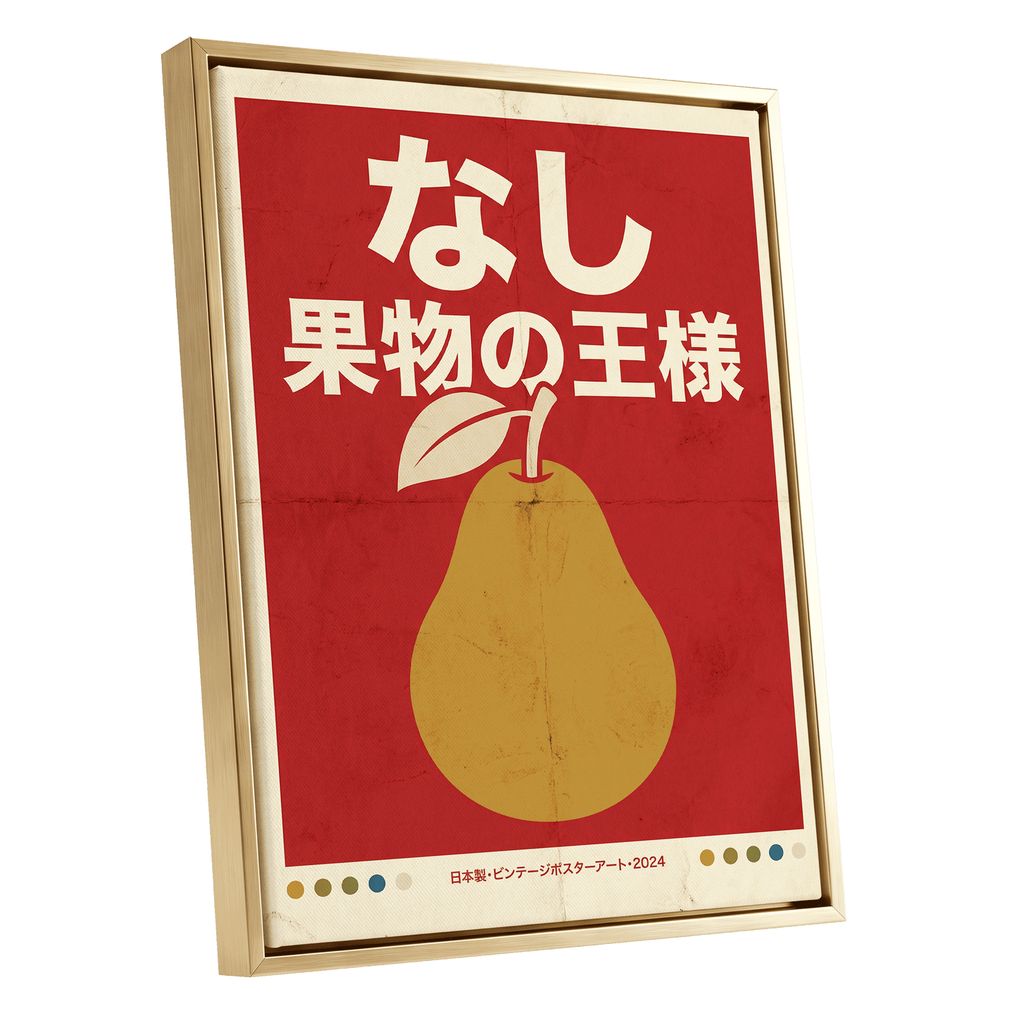 Pear, the Fruit King, red, gold, beige nature wall art shown as a gold framed canvas wall art