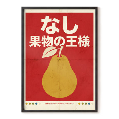 Pear, the Fruit King, red, gold, beige nature wall art, front artwork view