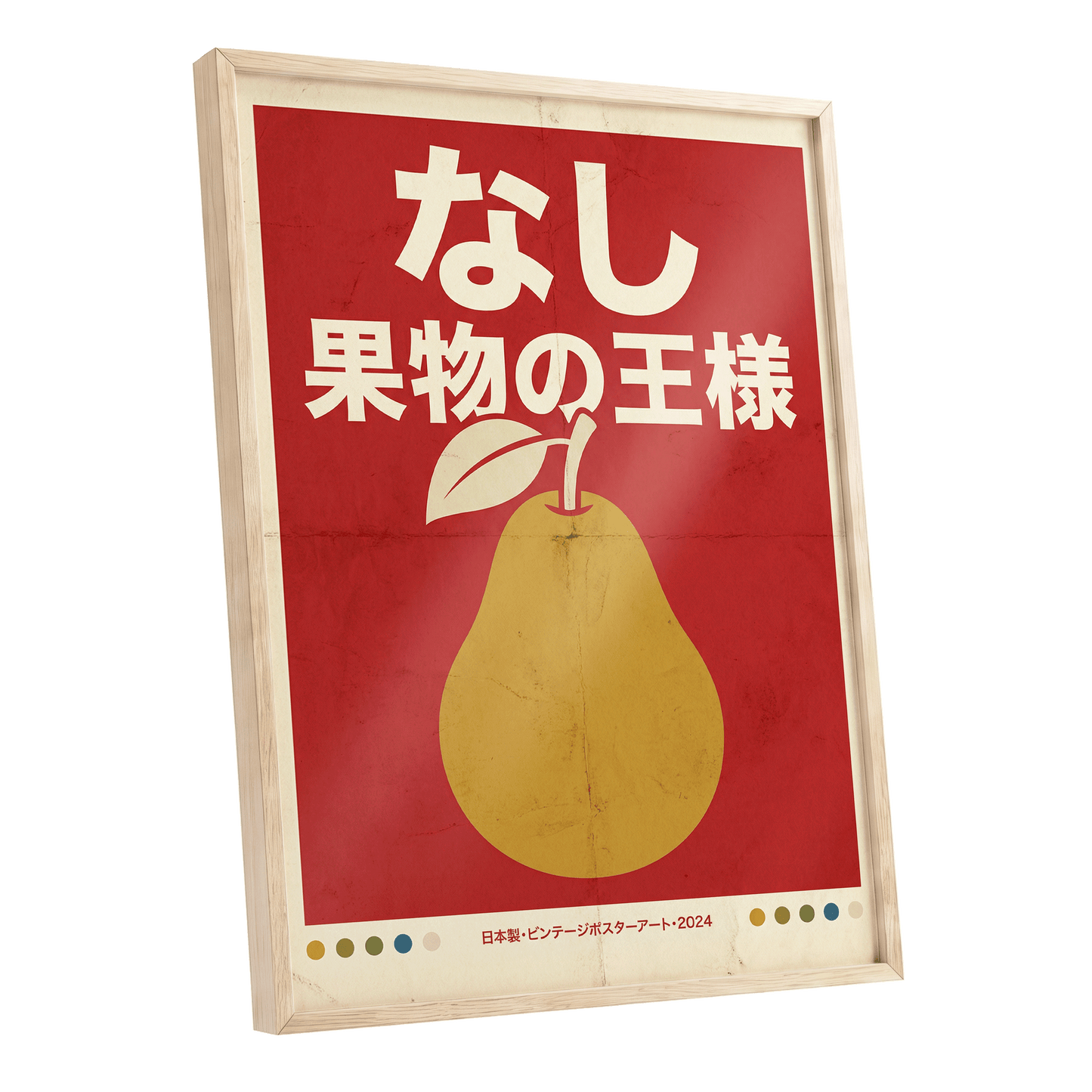 Pear, the Fruit King, red, gold, beige nature wall art shown as a oak framed poster wall art print