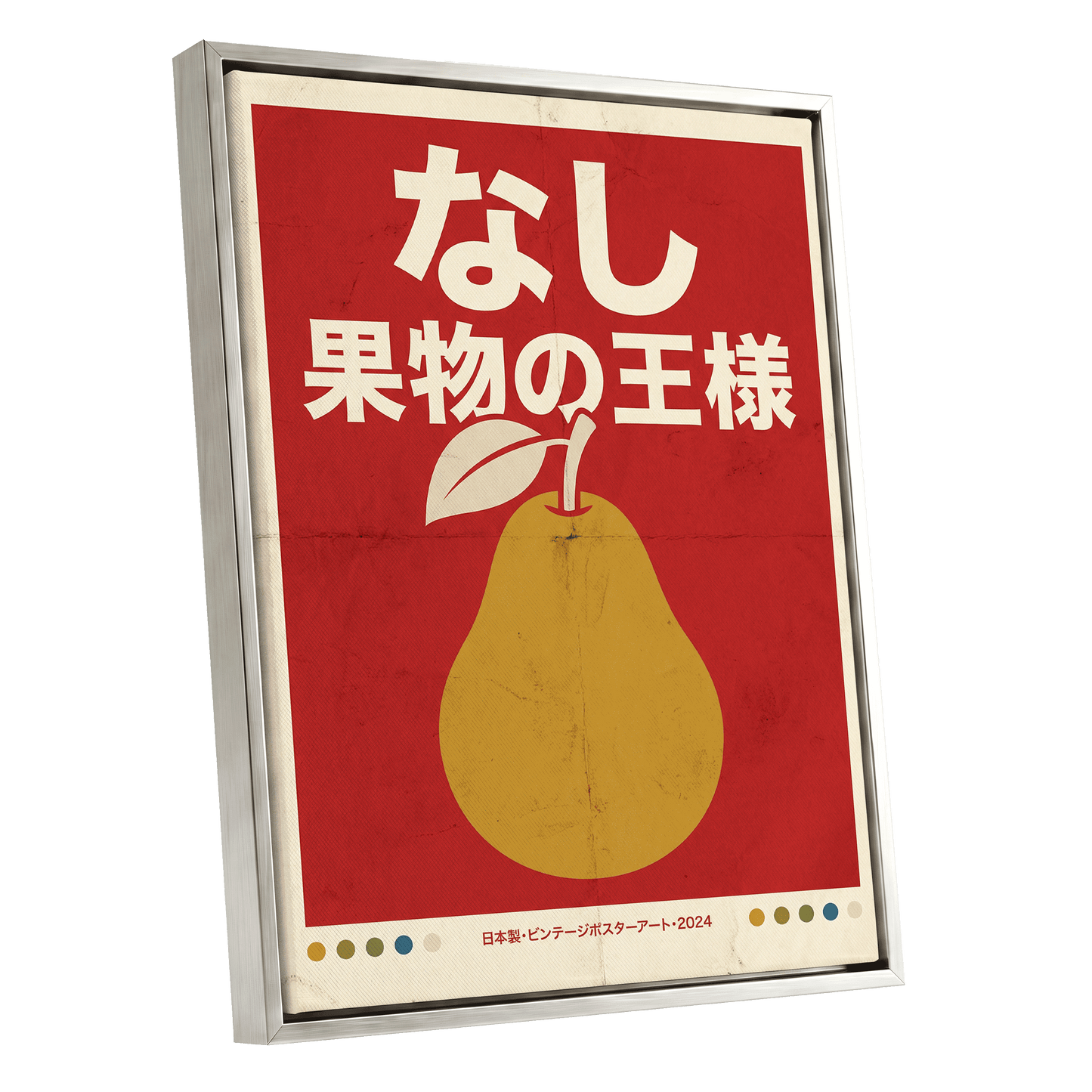 Pear, the Fruit King, red, gold, beige nature wall art shown as a silver framed canvas wall art