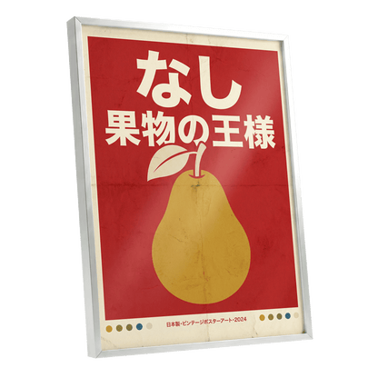 Pear, the Fruit King, red, gold, beige nature wall art shown as a silver framed poster wall art print