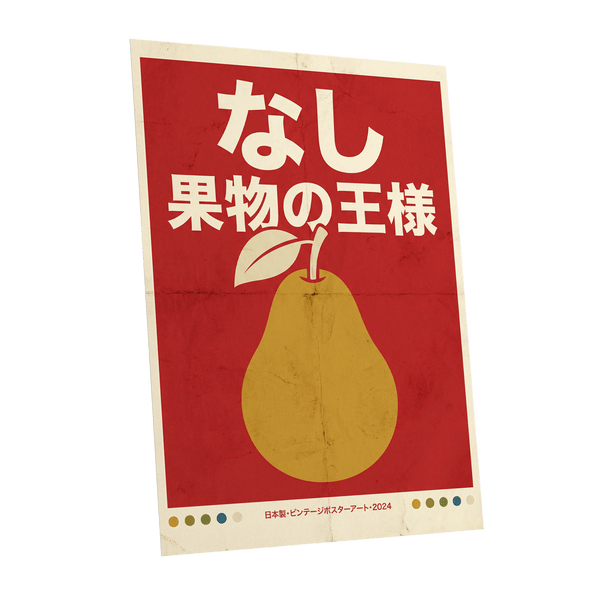 Pear, the Fruit King, red, gold, beige nature wall art shown as a unframed poster wall art print
