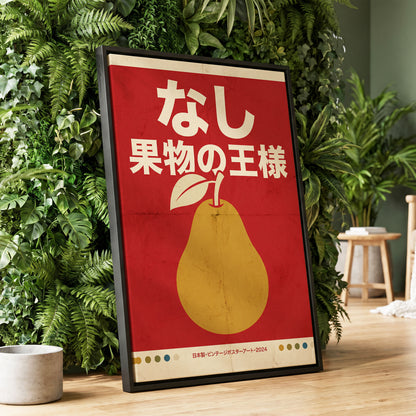 Pear, the Fruit King, red, gold, beige nature wall art displayed in a styled interior, gallery view 1