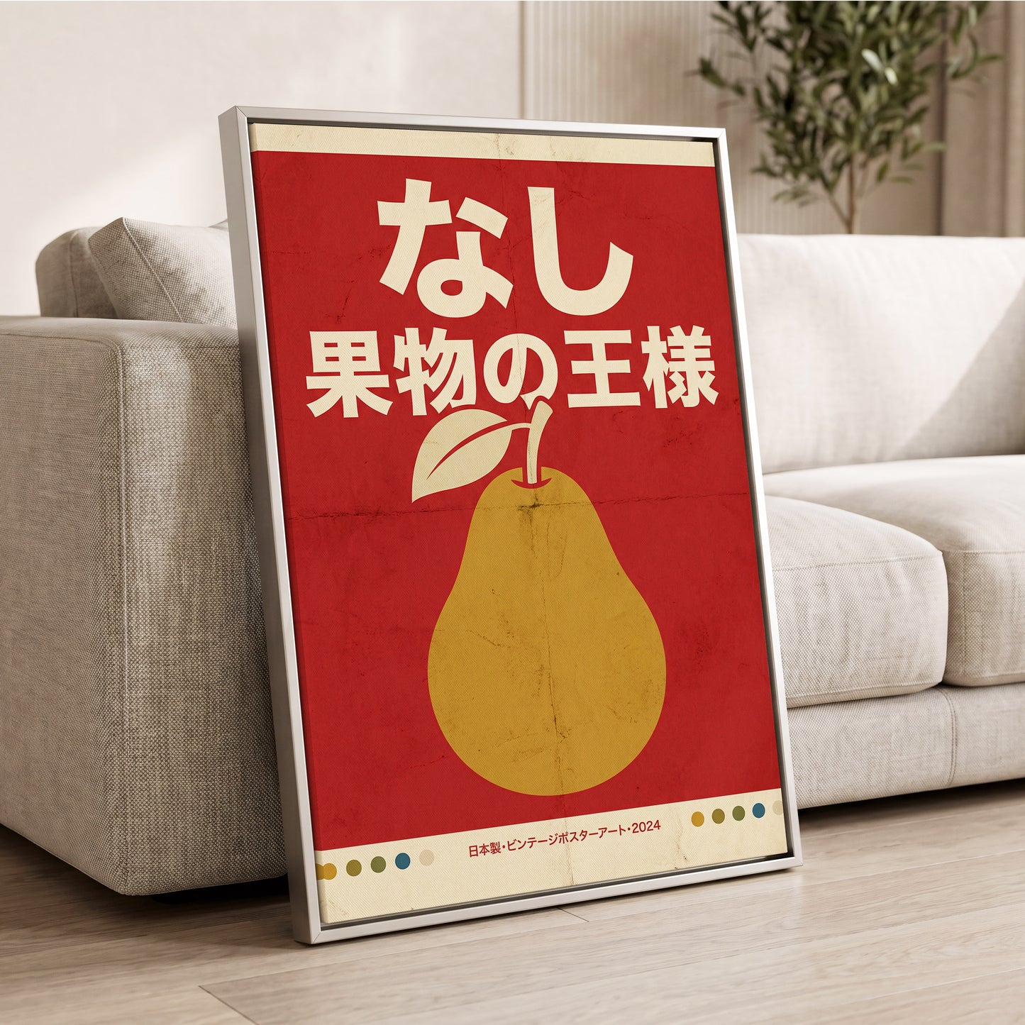 Pear, the Fruit King, red, gold, beige nature wall art displayed in a styled interior, gallery view 2