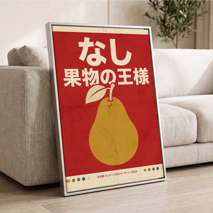Pear, the Fruit King, red, gold, beige nature wall art displayed in a styled interior, gallery view 2