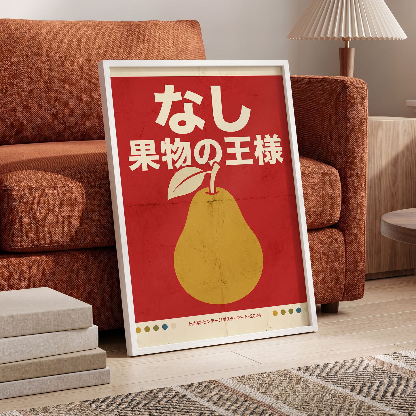Pear, the Fruit King, red, gold, beige nature wall art displayed in a styled interior, gallery view 6