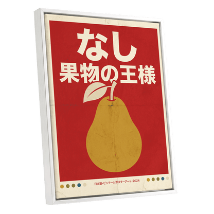 Pear, the Fruit King, red, gold, beige nature wall art shown as a white framed canvas wall art