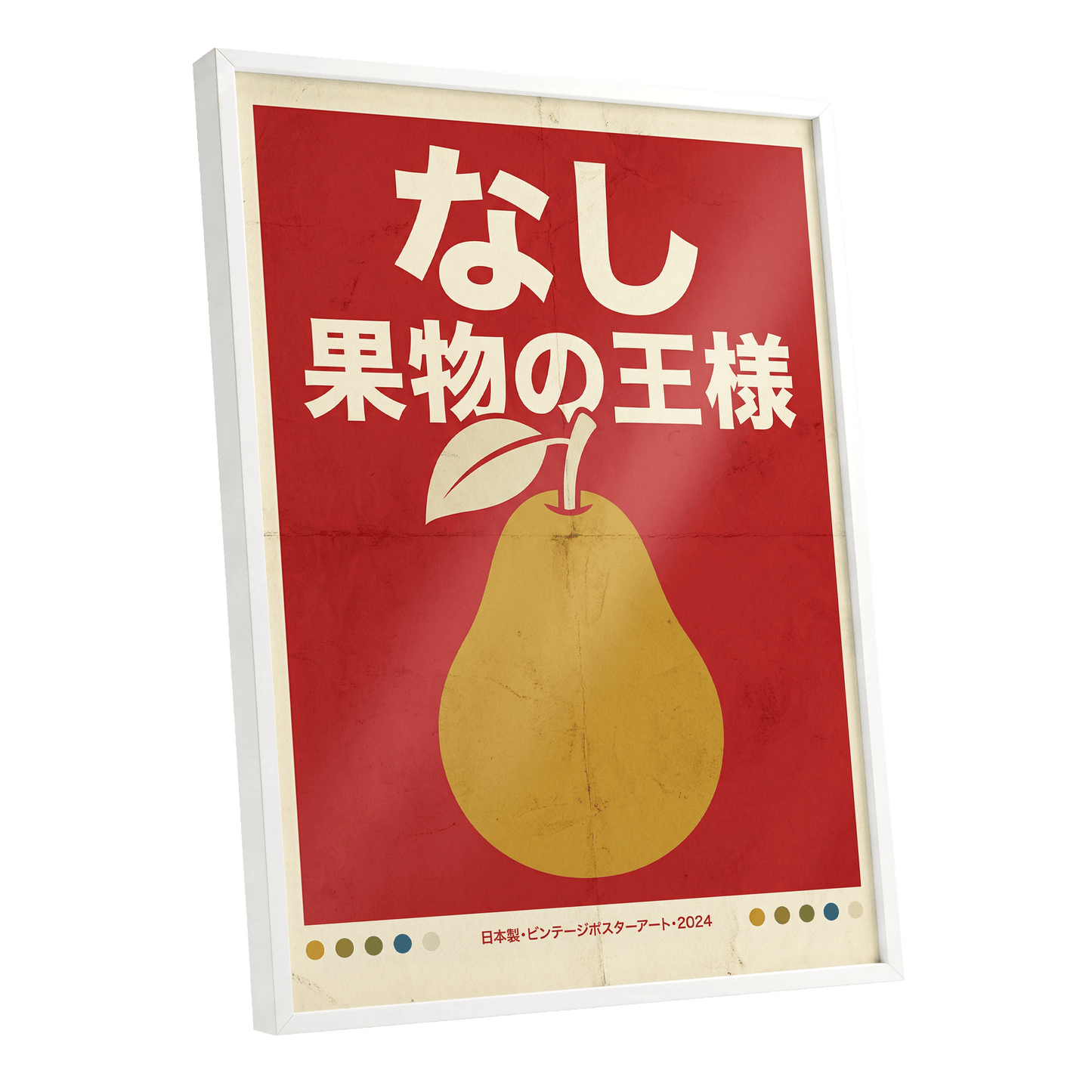 Pear, the Fruit King, red, gold, beige nature wall art shown as a white framed poster wall art print