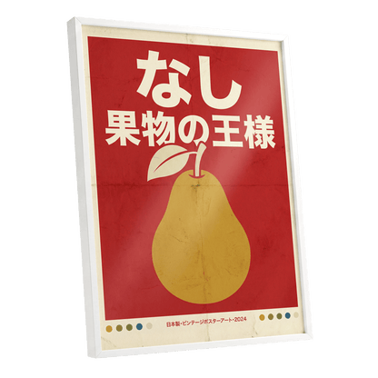 Pear, the Fruit King, red, gold, beige nature wall art shown as a white framed poster wall art print