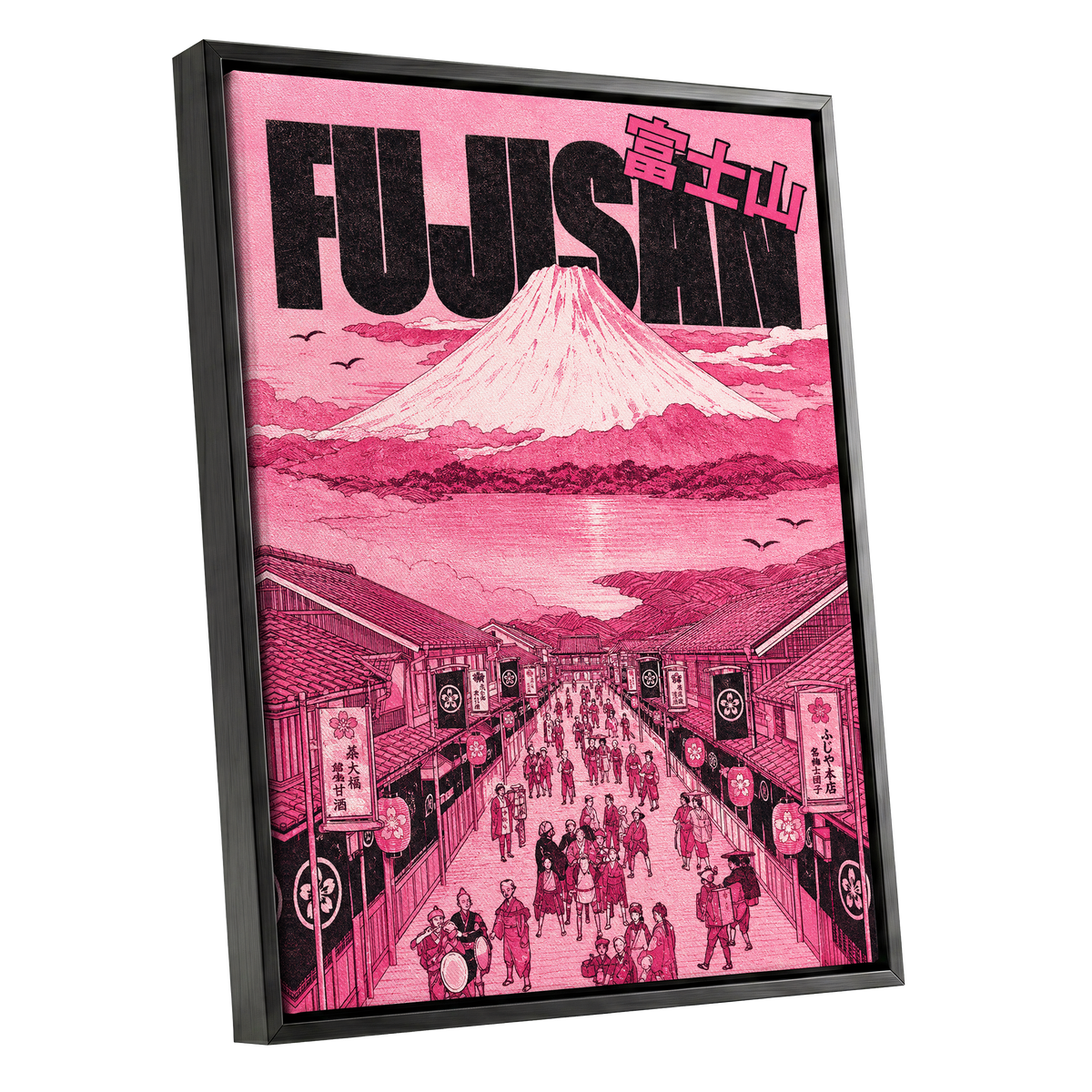 Pink Skies over Fuji, pink, black, white abstract wall art shown as a black framed canvas wall art
