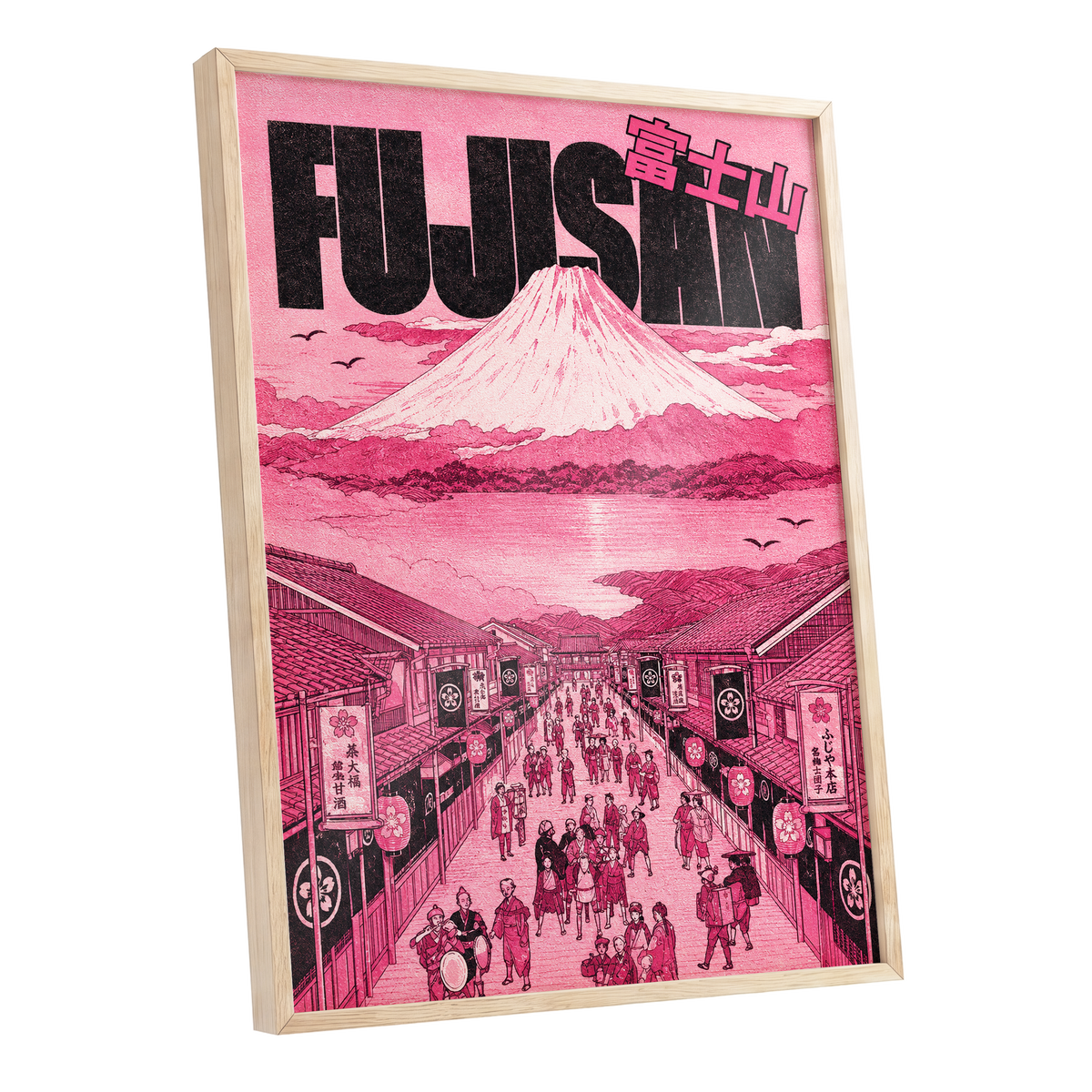 Pink Skies over Fuji, pink, black, white abstract wall art shown as a oak framed poster wall art print